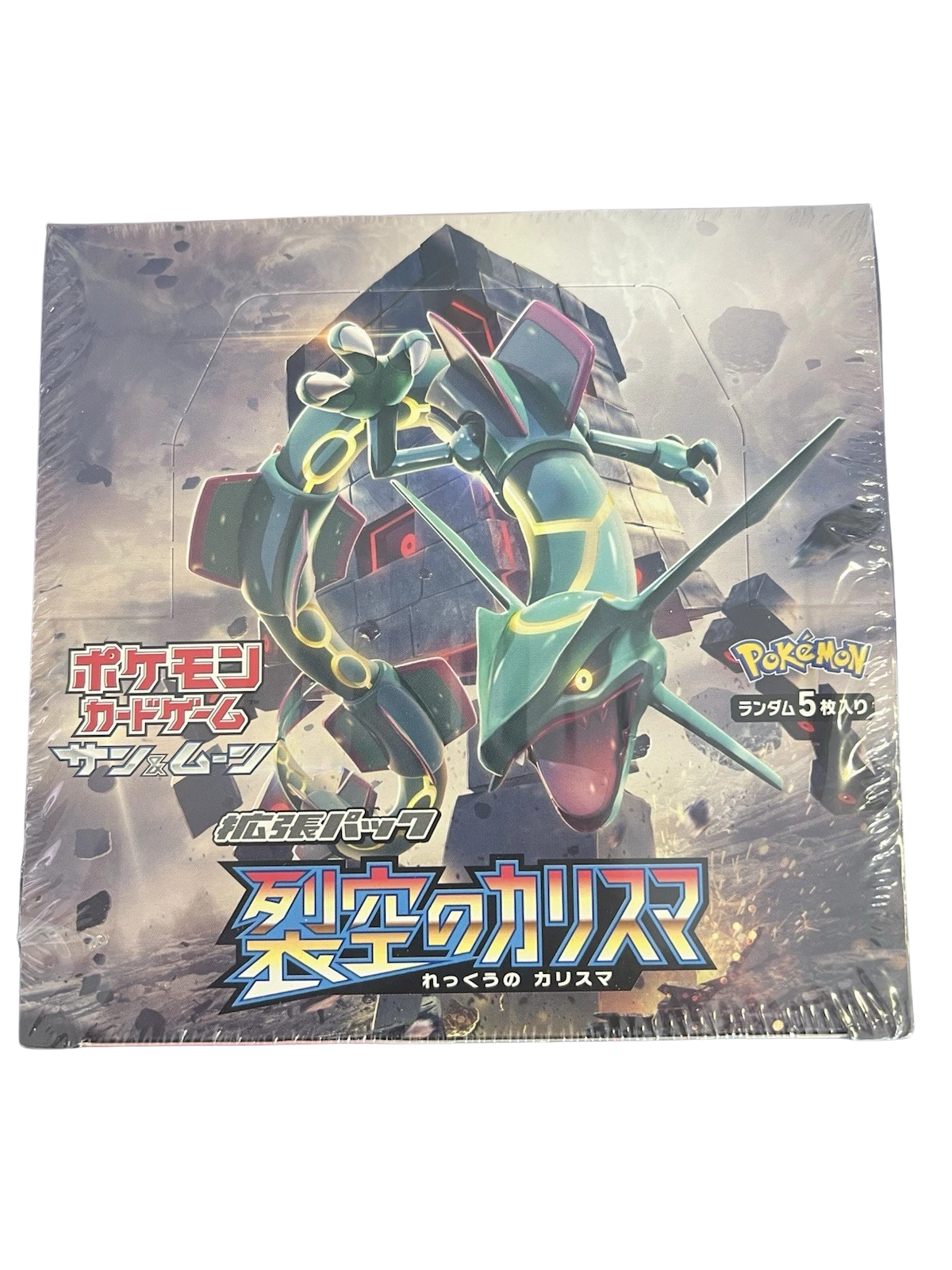 Sky Splitting Charisma Booster Box